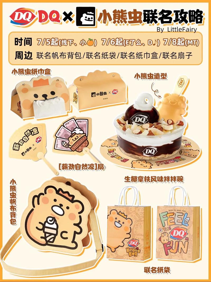 小熊移植纸巾盒系列福利版