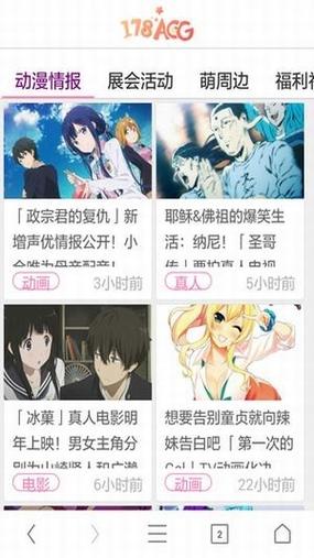 Hotmangas漫画
