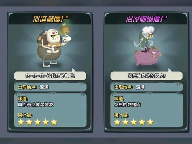 僵尸榨汁机作弊