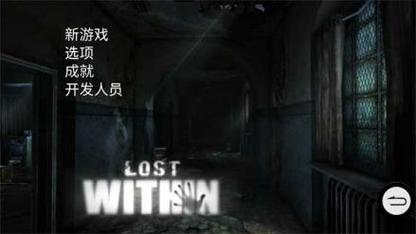 迷失的生命lostlife1.52官网