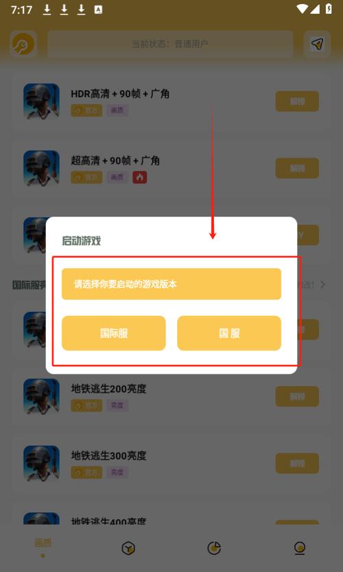 hzw3cn画质助手