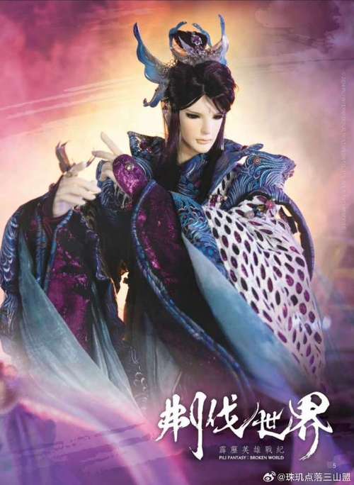 霹雳霹雳哔哩哔