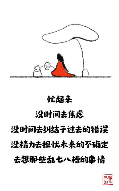 与懒散的同学一起生活