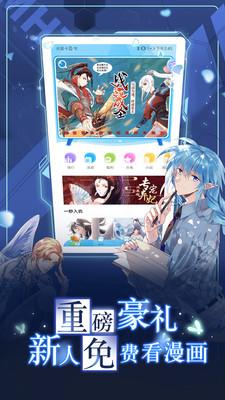 43321漫画台