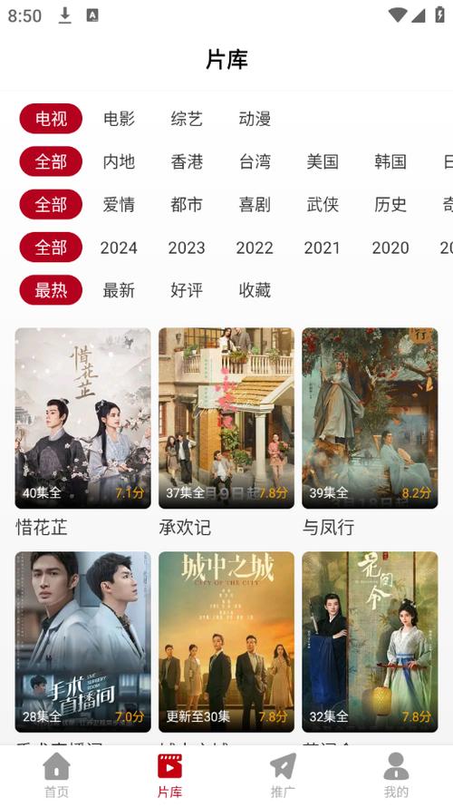 红叶影评