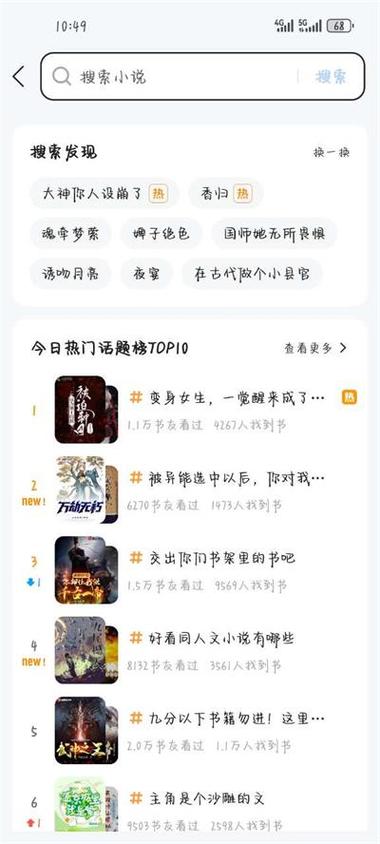搜狗免费