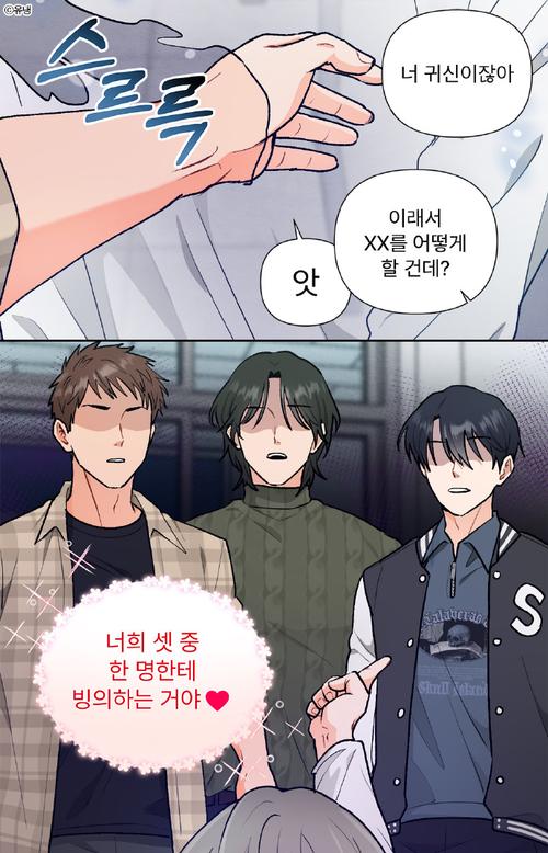 mrblue漫画手机版