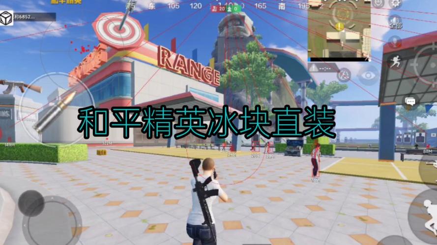 冰块科技直装外袖珍版