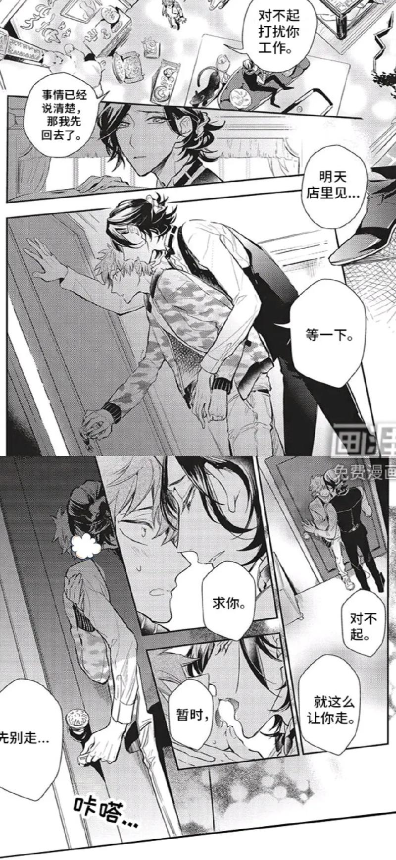 画涯漫画免VIP破解版