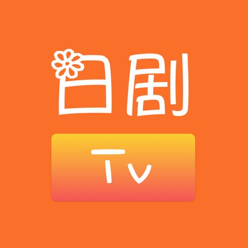 日剧TV安卓版