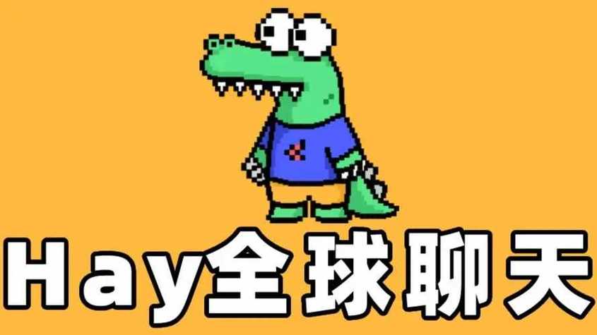 hay全球聊天脸部特效安卓