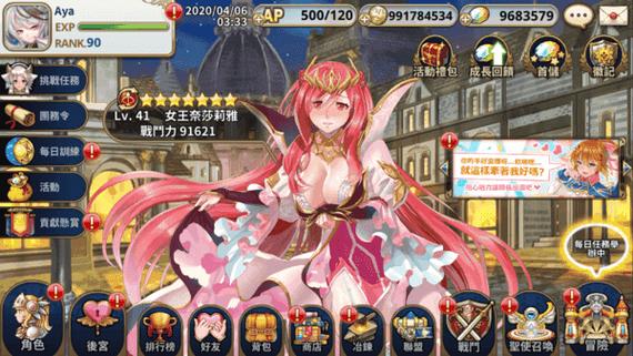 Nutaku游戏