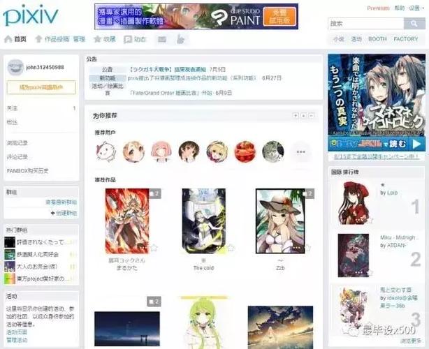 pivix官方