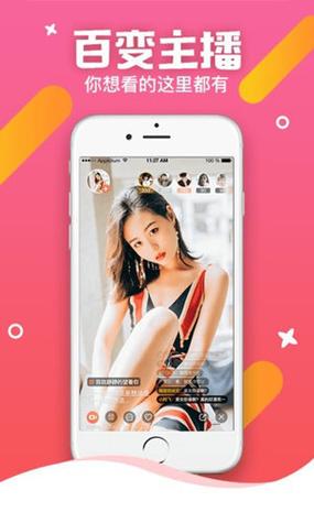 魅聊app手机端原版