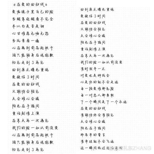 歌词适配软件官方下载邀请版