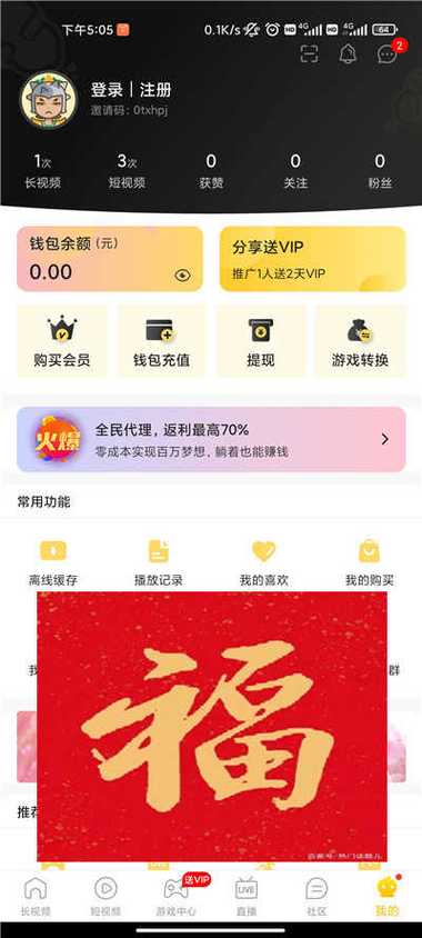 葫芦娃视频老旧版本