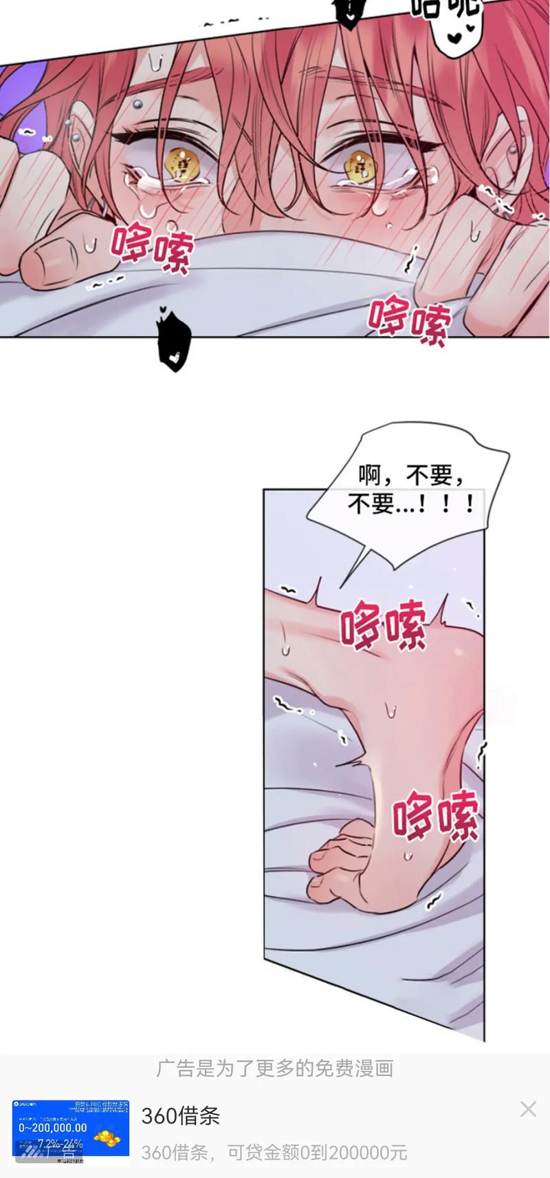 抖抖韩漫