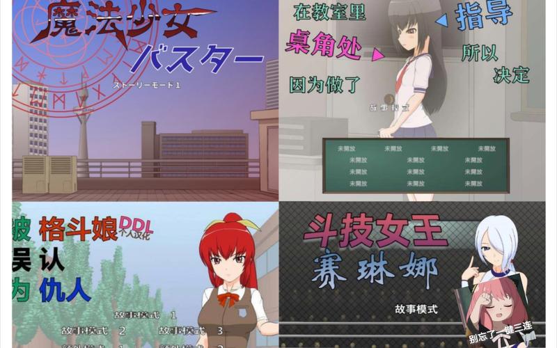 jsk工房游戏安卓直装版
