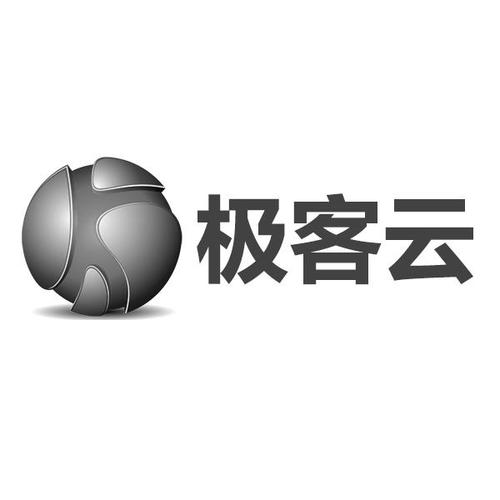 极客云播