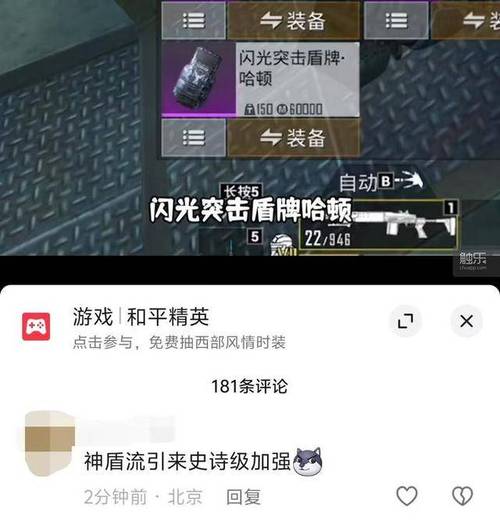 和平地铁外挂直中文版免费下载
