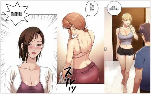 羞羞漫画3D