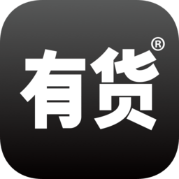 有货无删减版