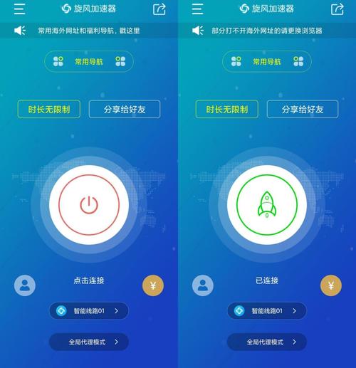 毒蛇nvp加速器轻量版