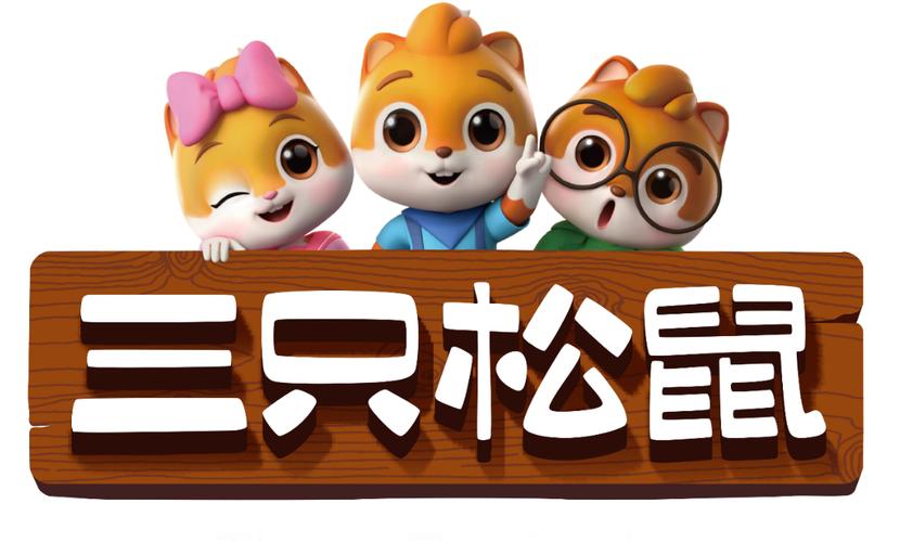 松鼠漫画2022本免广告修改版