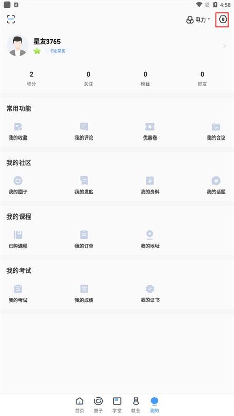 北极星框架辅助