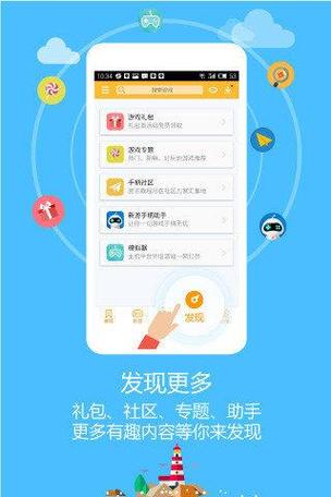 新游游戏官网正式版