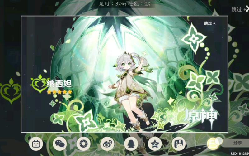 捉弄沉睡的纳西