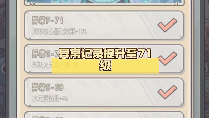 最强蜗牛GG修