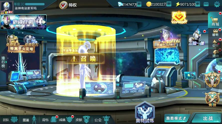 奥传破解版20