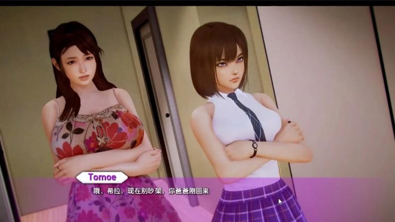 二次元老婆学院汉化版