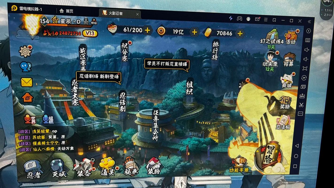 忍者娘审问安卓汉化版