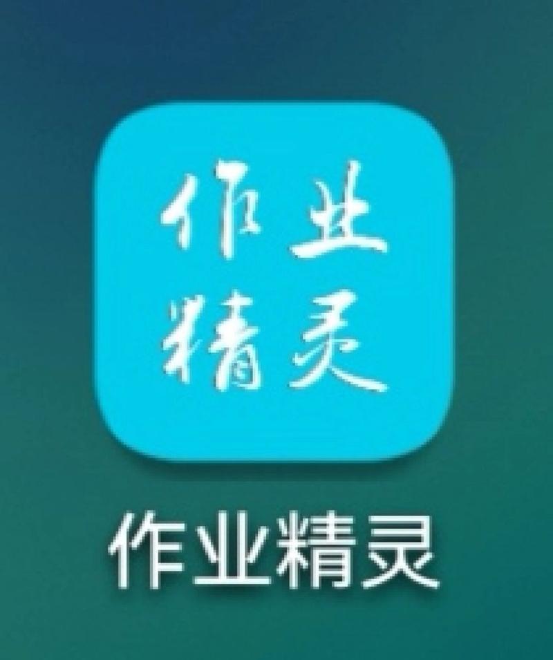 瞄准精灵官网版最新版下载2025