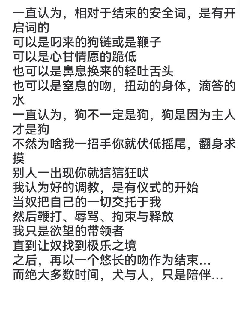 斯慕圈app官网版