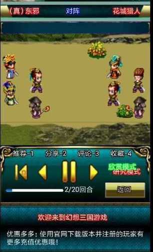 17hfcn幻想三国ol官网