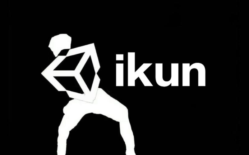 ikun直装