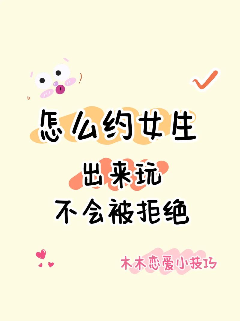 瓜皮约玩app下载2026最新版