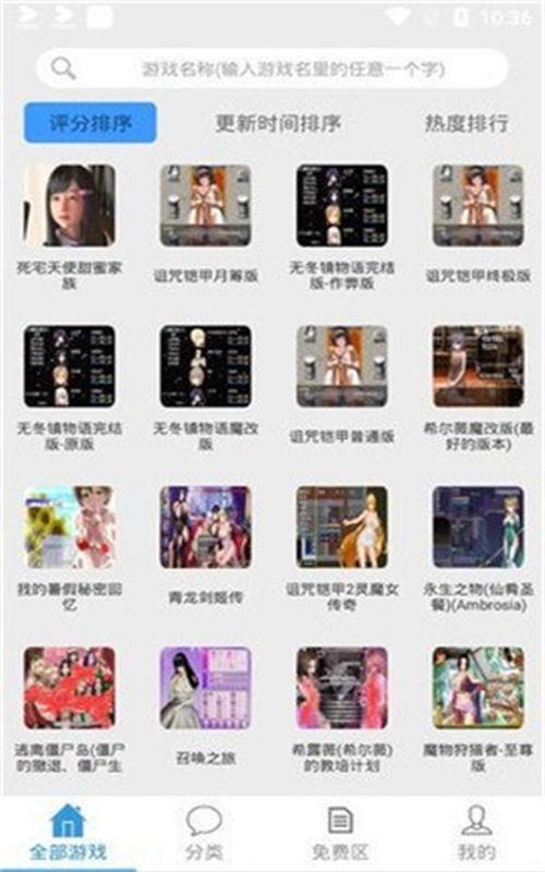 聚合宝盒无需付费版