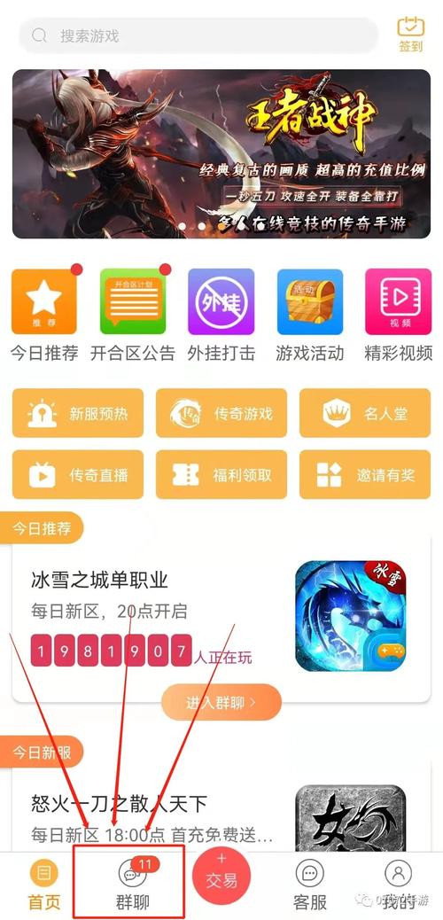 07072手游
