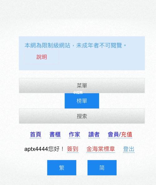 海棠网官方下载