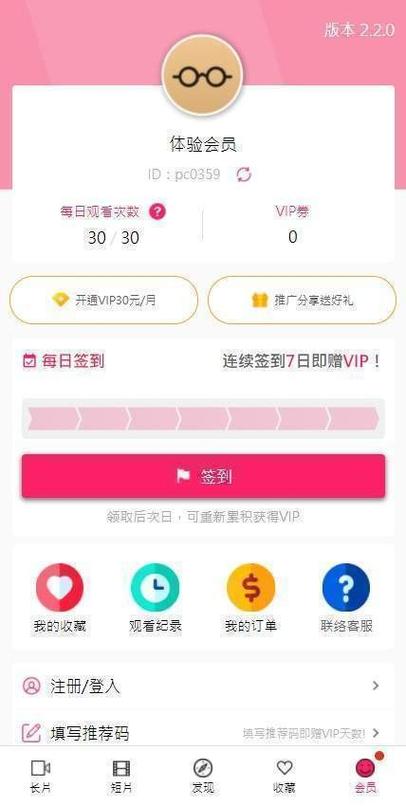 pali2网页提速版