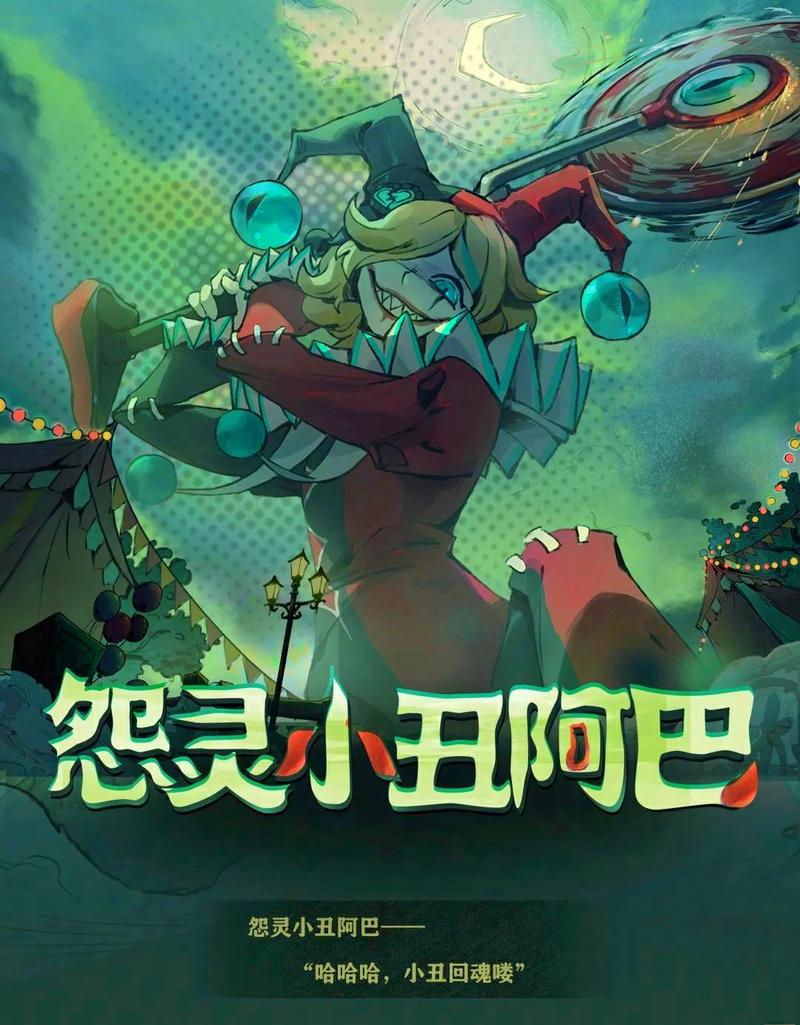 绿雾影视