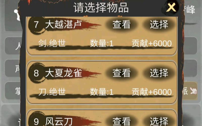 炙热江湖最新内彩色版