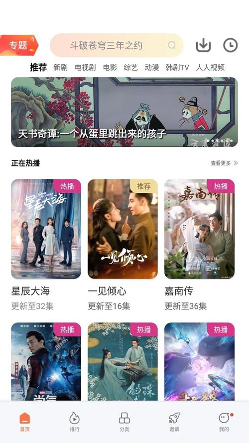 橘子追剧官方版永不升级版