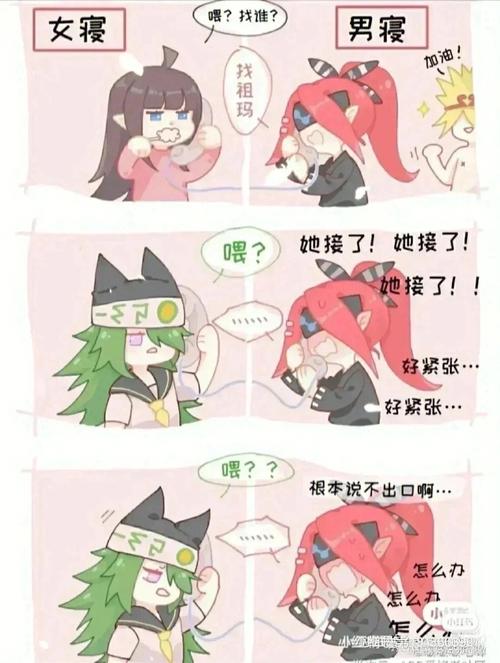 34漫画