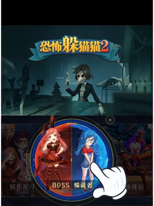 躲猫猫2旧版本下载汉化版