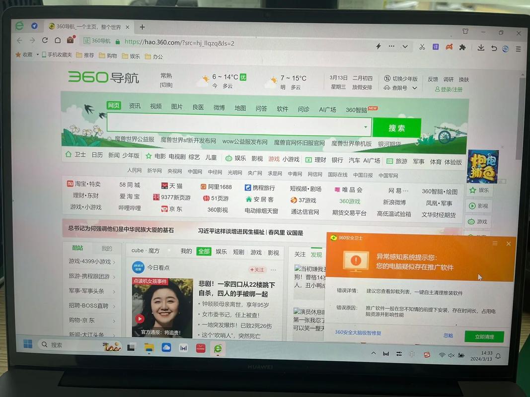 51app浏览器